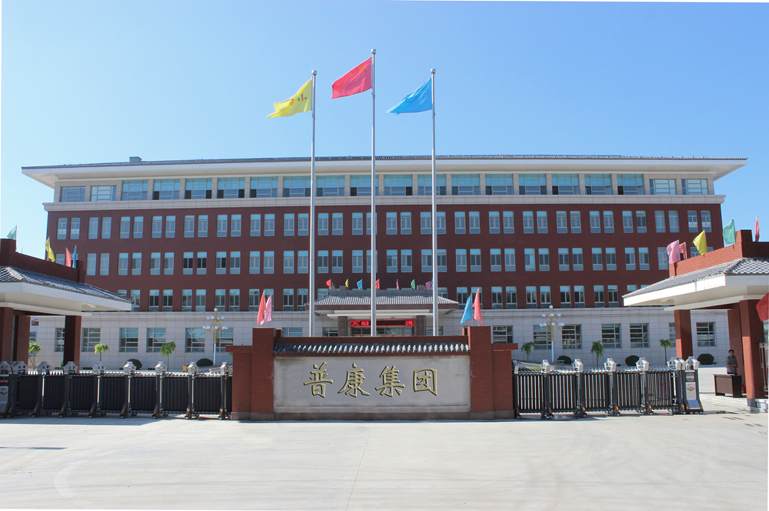 普康集團 -辦公樓_副本_副本.jpg